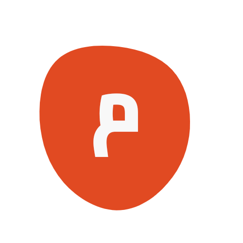 منصة المتميز